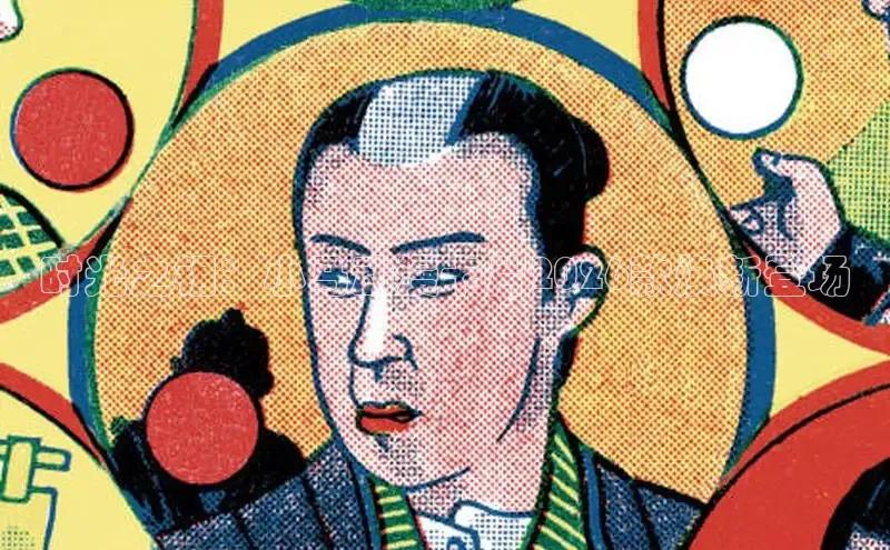 运达平台注册