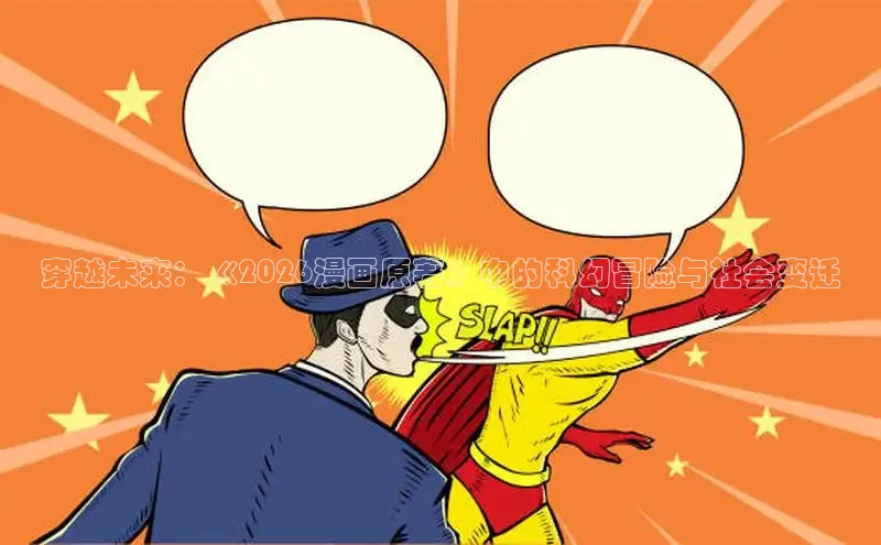 运达注册官网
