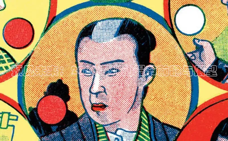 运达平台注册